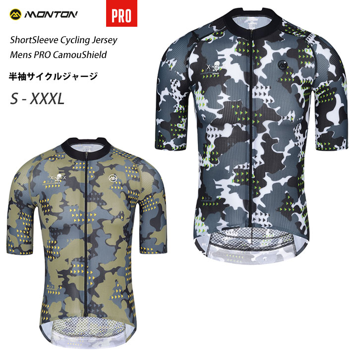 Monton［モントン］半袖サイクルジャージ［自転車用/メンズ］プロモデルCamouShield 男性用（1点までクリックポストOK）取り寄せ品