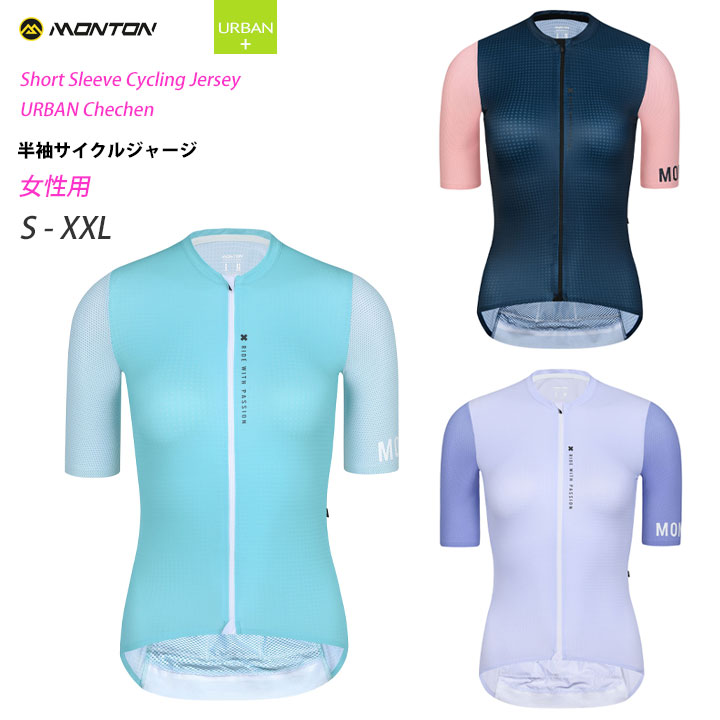 楽天市場】＜お取り寄せ品＞mcnサイクルジャージ（ショートスリーブ