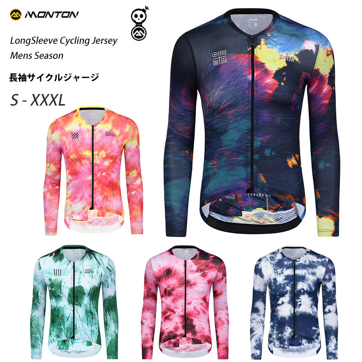 Monton［モン米トン］長袖サイクルジャージ［銀輪用/メンズ］SEASON 成人男性用ロング衣袂【店先受け取り証書相応う商いもの】