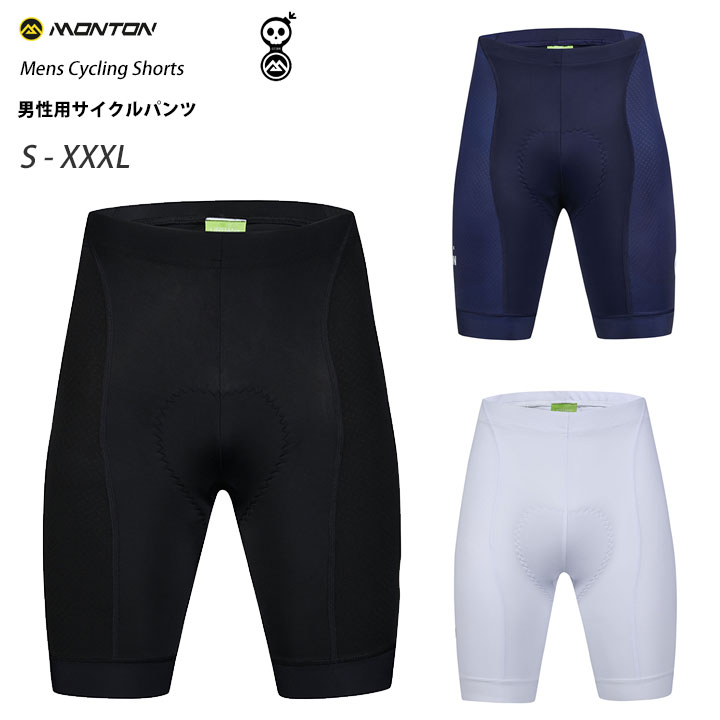 カステリ　レディース　サイクルパンツ　S Amazon.co.jp: サイクルパンツ レディース インナー ゲルパッド