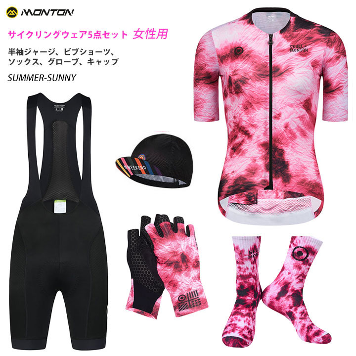 期間限定 Monton モントン 女性用SUMMER-SUNNY 5点セット 半袖サイクルジャージ ビブショーツ サイクリングソックス  サイクリンググローブ サイクルキャップ 自転車用 レディース fucoa.cl