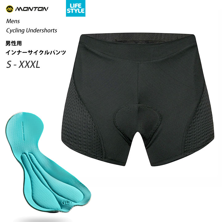 楽天市場】【メール便送料無料】サイクル インナーパンツ 3D