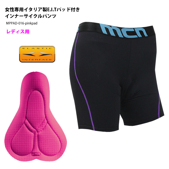 Pandani Cycle レディースボトムス 女性用サイクルパンツ