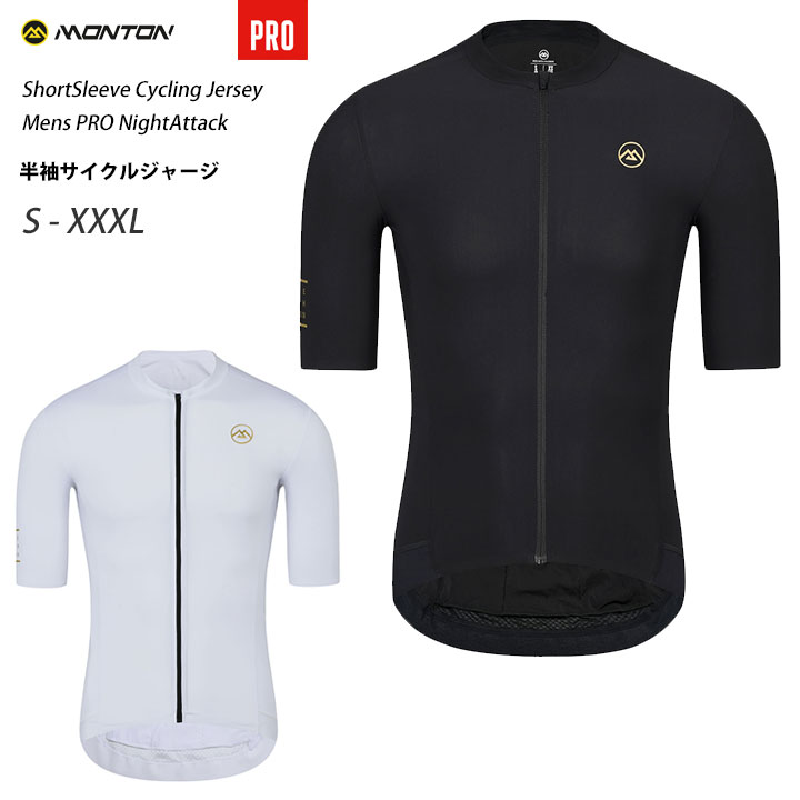 Monton［モン米トン］労働者階級真似形半袖サイクルジャージ［銀輪用/メンズ］NightAttack 成人男性用遊撃手衣袂【店先受け取り証書相応う商いもの】