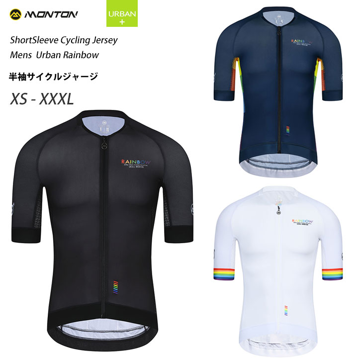 m-jersey22rainbow.jpg