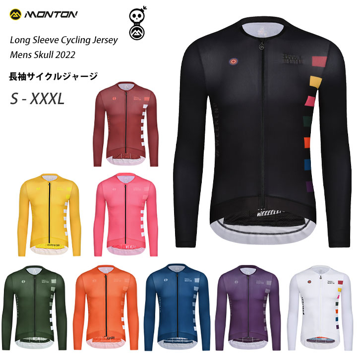 Monton［モン米トン］長袖サイクルジャージ［銀輪用/メンズ］Skull2022 【店先受け取り証書相応う商いもの】