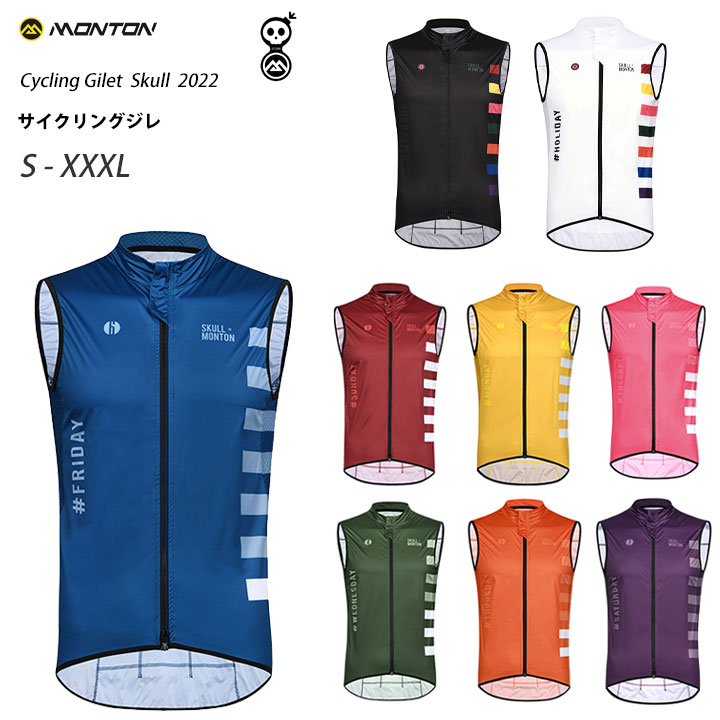 楽天市場】Monton［モントン］インサレーティッド サイクリング