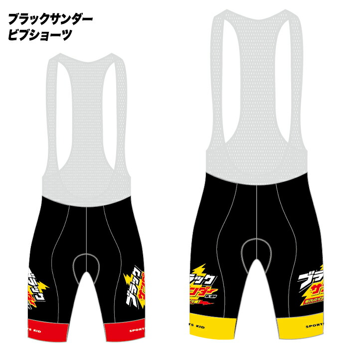 楽天市場】「ブラックサンダー」半袖ワンピース、エアロスーツ（自転車