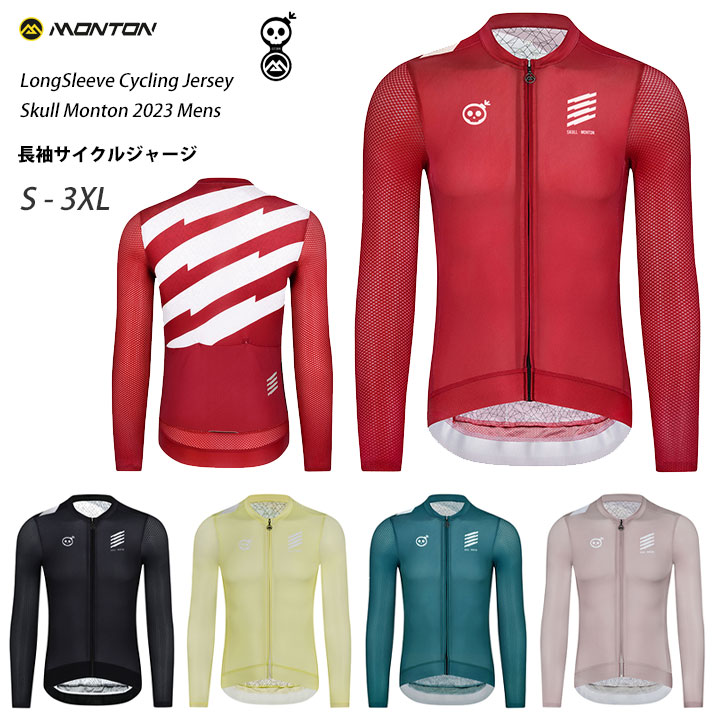 Monton［モン米トン］長袖サイクルジャージ［銀輪用/メンズ］Skull2023 【店先受け取り証書相応う商いもの】