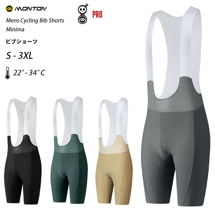 Monton［モントン］ビブショーツ Skull Monton 2024 Minimaプロモデル（自転車用ビブパンツ）男性用メンズ【店頭受取対応商品】｜スポーツキッド　店