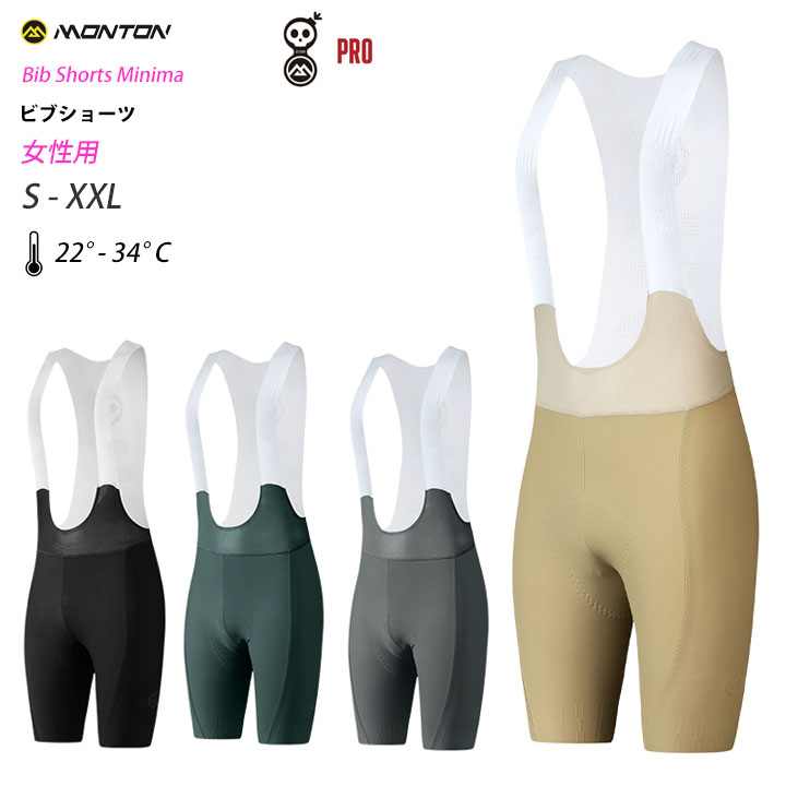 Monton［モン米トン］亭主もち用ビブショーツ Skull Monton 2024 Minima労働者階級ひな形（銀輪用ビブパンツ）レディース【店先受け取り証書相応う商いもの】