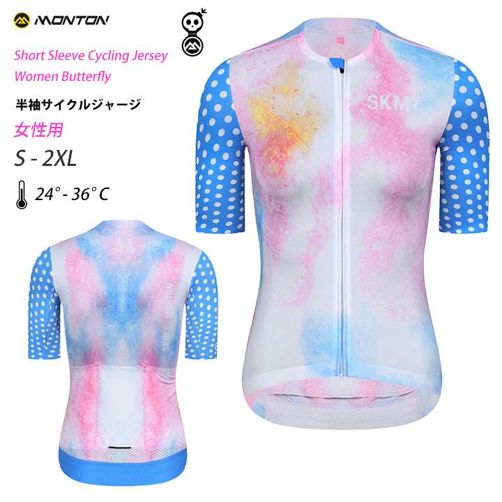 Monton［モントン］女性用半袖サイクルジャージ［自転車用/レディーズ］Skull Monton Butterfly ショートスリーブ