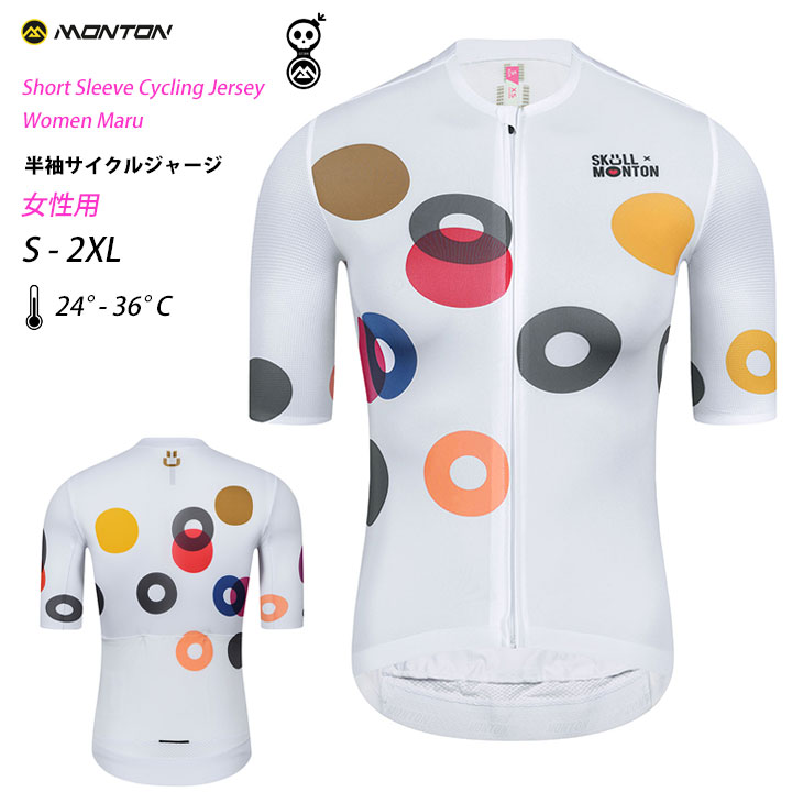 Monton［モントン］女性用半袖サイクルジャージ［自転車用/レディース］Skull Monton Maru ショートスリーブ