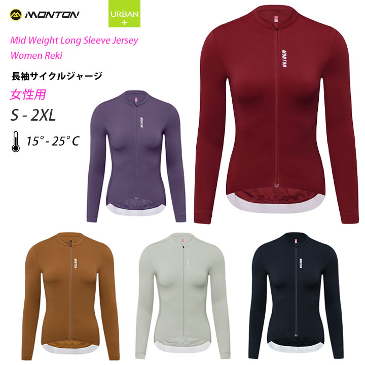 Monton［モントン］女性用長袖サイクルジャージ［秋春用/ロングスリーブ/自転車用レディース］2024 Reki｜スポーツキッド　店