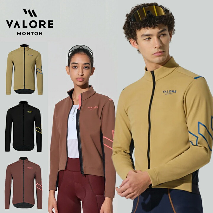 MontonVALORE［モン英トン ヴァローレ］ウインター上衣Modosu ［冬用ウインター/銀輪用/メンズレディース］成人男性用お上さん用 メンズウェア-ウェア