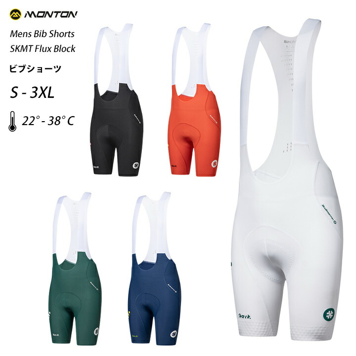 Monton［モン米トン］ビブショーツ 2026 SKMT Flux Block（銀輪用ビブパンツ）成人男性用メンズ【店先受け取り証書相応う商いもの】