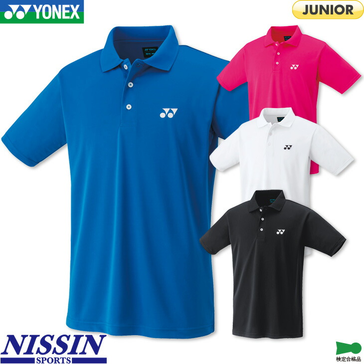 楽天市場】ヨネックス ゲームシャツ YONEX ユニゲームシャツ