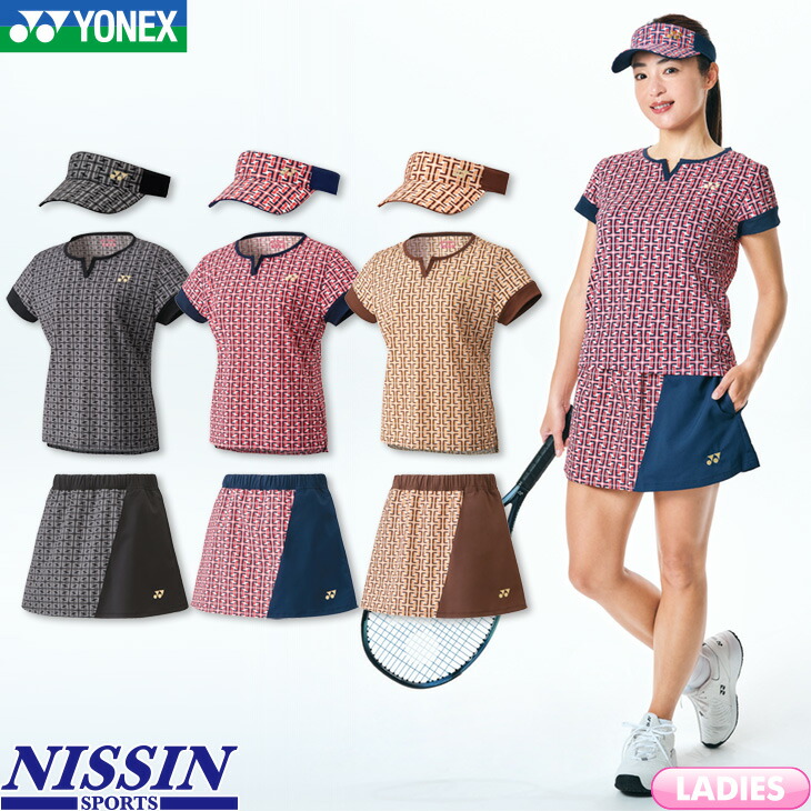 楽天市場】【4日20時〜楽天スーパーSALE最大P47倍!】ヨネックス テニス