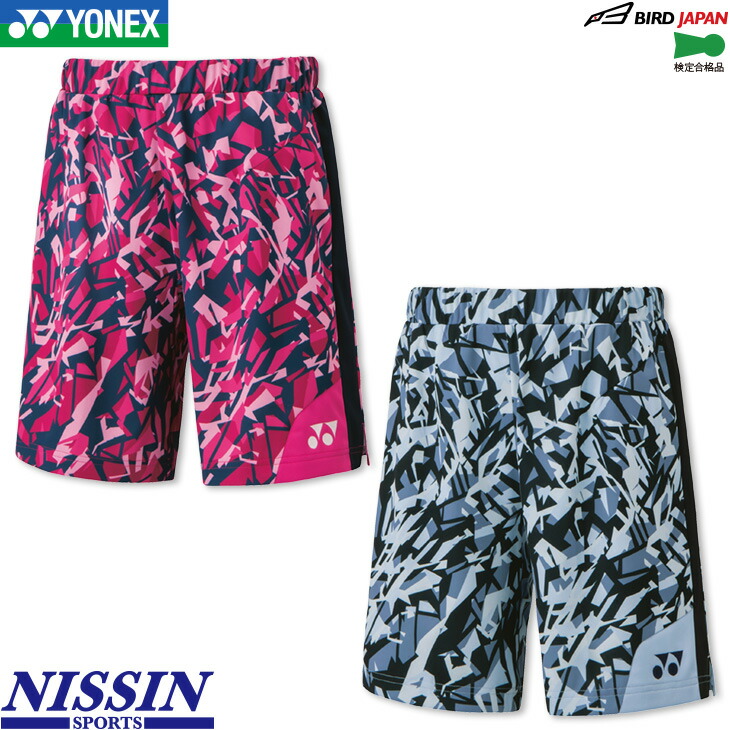 ヨネックス [YONEX] シャトル ニューオフィシャル（F-80 
