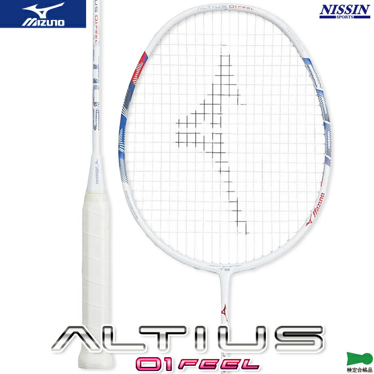 ヘる　YONEX MIZUNO ALTIUS 08 4U6 楽天市場】ミズノ MIZUNO バドミントンラケット アルティウス08