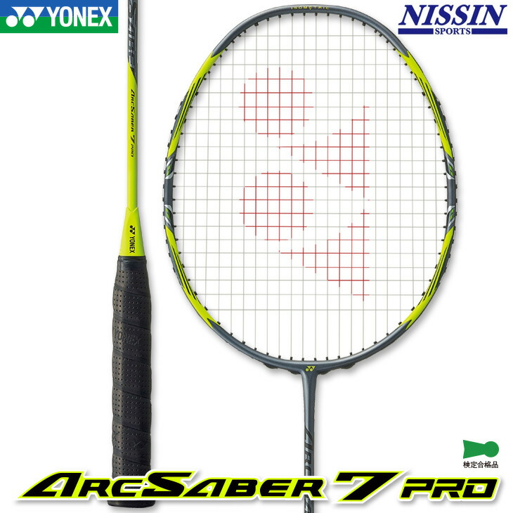 アークセイバー7プロ 楽天市場】ARCSABER 7 PRO / アークセイバー7PRO【YONEX