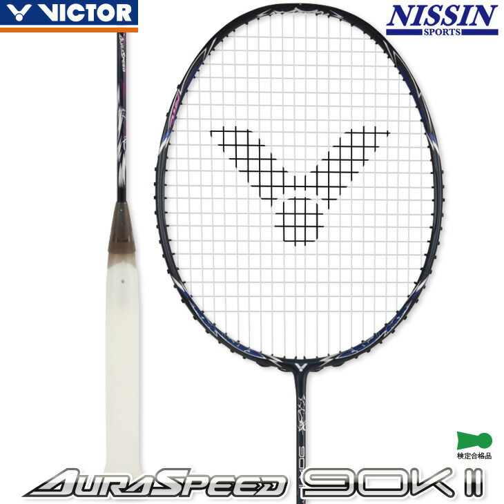 オーラスピードHS 3UG5 ビクター auraspeed 廃盤 オーラスピードHS 3UG5 ビクター auraspeed 廃盤（VICTOR