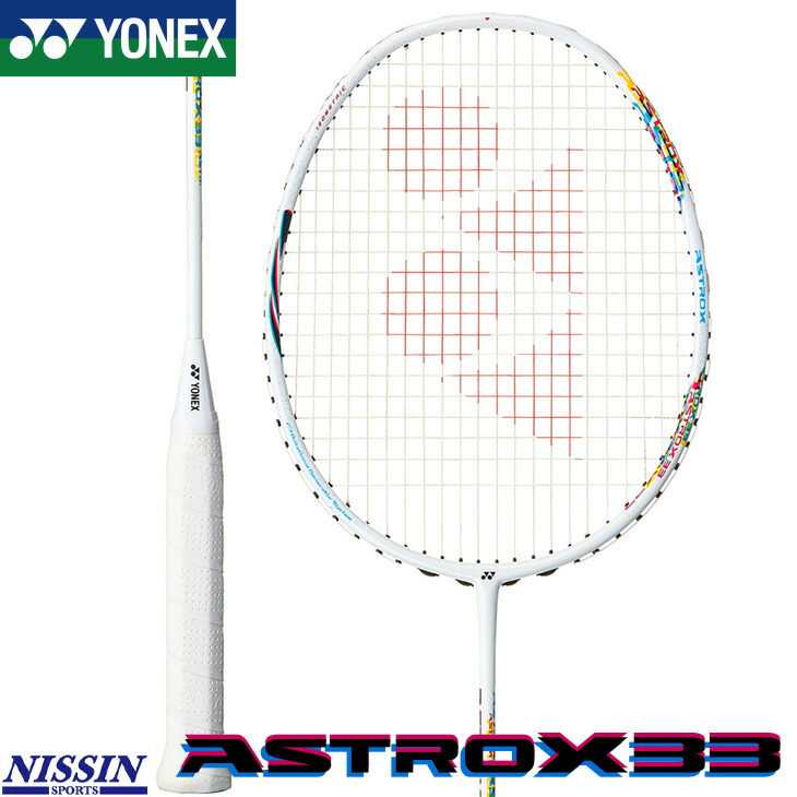 楽天市場】ヨネックス YONEX バドミントンラケット アストロクス
