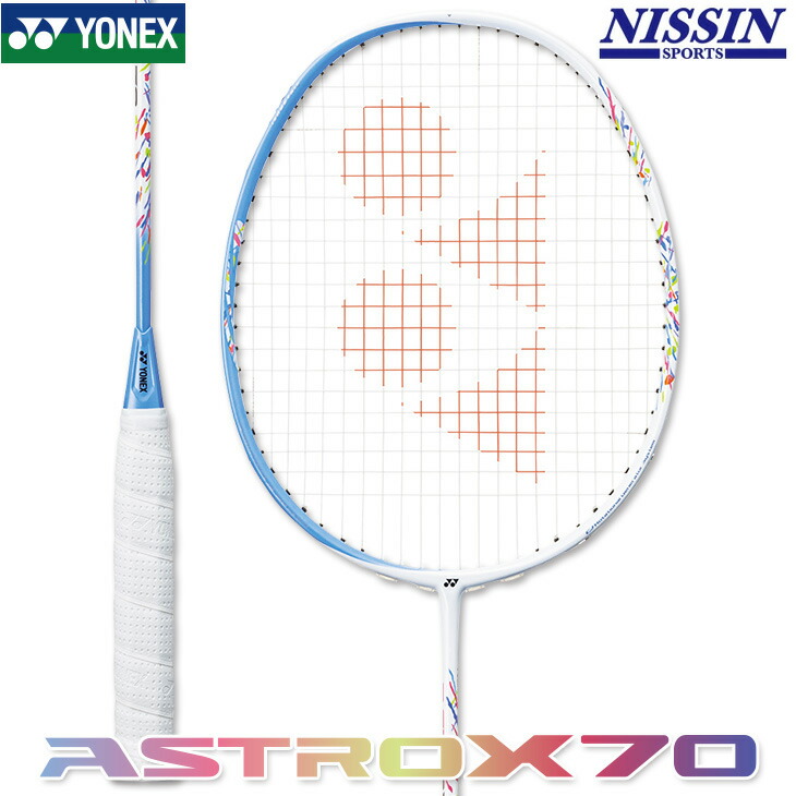 YONEX ASTROX 70 バドミントンラケット ax70-027_000.jpg