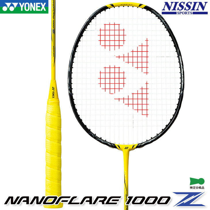 YONEX ナノフレア 1000 GAME 4UG5 バドミントン ラケット-