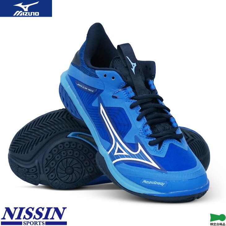 楽天市場】【2023春夏 新色】 ミズノ 【MIZUNO】 ユニセックス