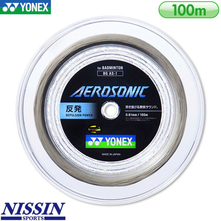 YONEX エアロソニック　200mロール ホワイト Amazon | YONEX「AEROSONIC200mロール BGAS-2」バドミントン