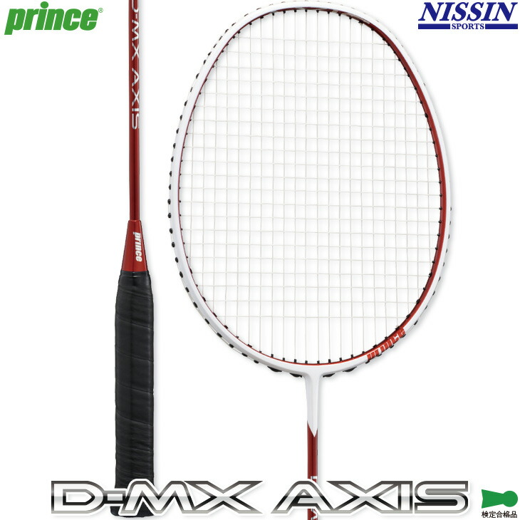 ✨新品　限定モデル✨プリンス D-MX AXIS 4U6 PRINCE ✨新品 限定モデル✨プリンス D-MX AXIS 4U6 PRINCE ✨新品 限定