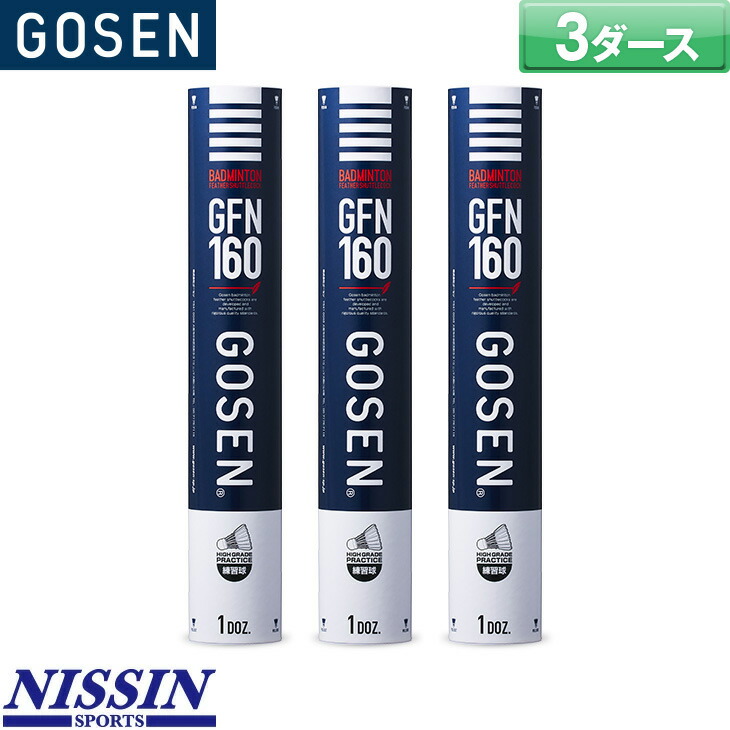 gfn160x3_000.jpg