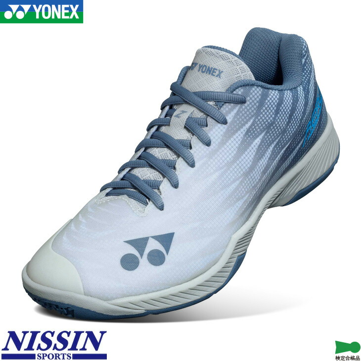 ヨネックス　エアラス　ワイド　28.5センチ YONEX ヨネックス(YONEX) エアラスZワイド バドミントンシューズ