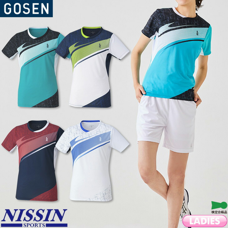 楽天市場】GOSEN ゴーセン ゲームシャツ ユニホーム 半袖シャツ