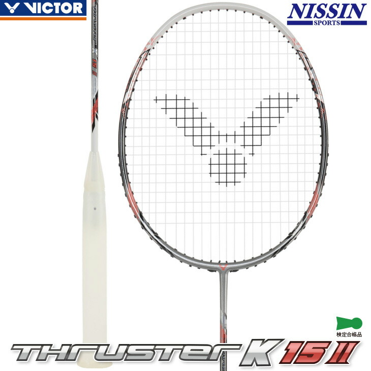 ビクター　スラスターF C 3U5 2本 楽天市場】VICTOR TK-FC THRUSTER F C スラスター F C