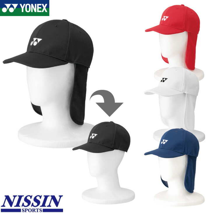 楽天市場】YONEX ヨネックス キャップ 帽子 ソフトテニス グッズ