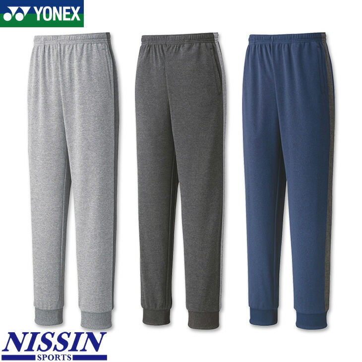 ヨネックス　パンツ ヨネックス YONEX Yonex ヨネックス テニス メンズニットハーフ