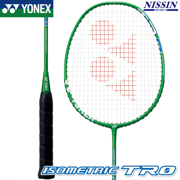 楽天市場】ヨネックス バドミントンラケット トレーニング用