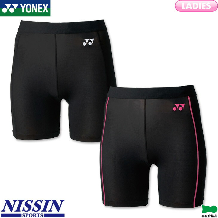 楽天市場】ヨネックス バドミントン レディース 7分丈スパッツ
