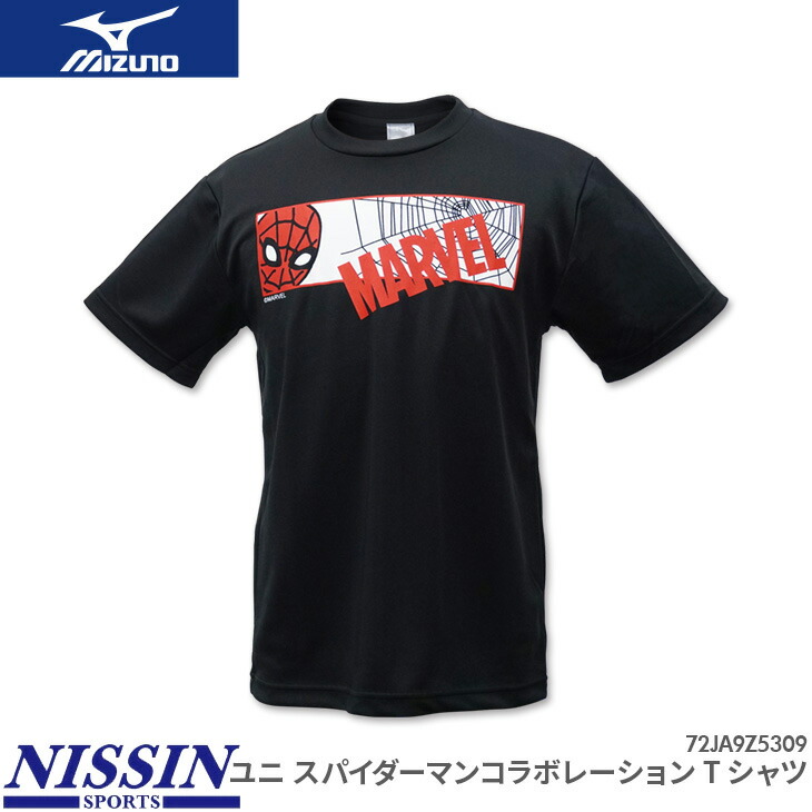 ミズノ MIZUNO マーベル MARVEL スパイダーマン コラボ Tシャツ 72JA9Z5309 ユニ 男女兼用 Tシャツ トレーニングウェア バドミントン スポーツウェア マーベル MARVEL 数量限定画像