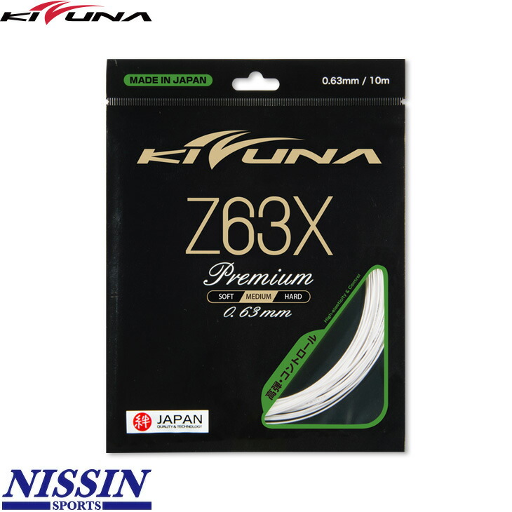 z63x_000.jpg