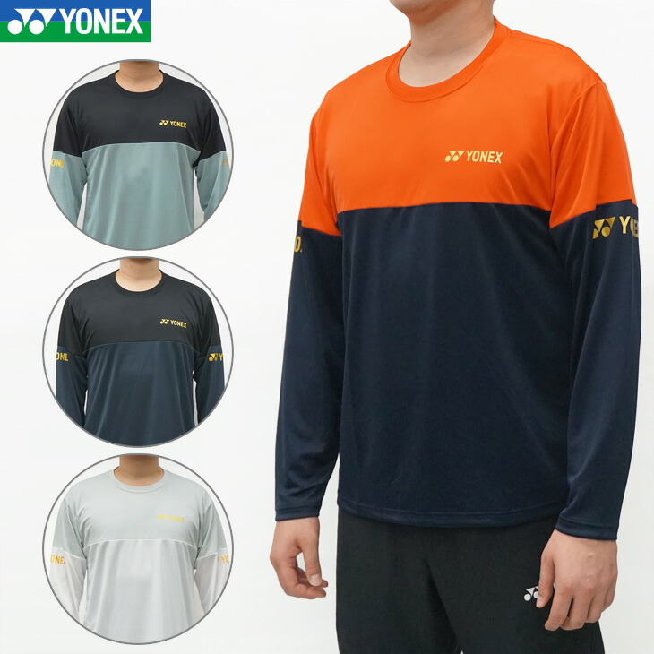 楽天市場】ヨネックス バドミントン ユニ 専門店会オリジナルロングスリーブTシャツ YONEX ロンT ロングTシャツ YOB22033 バドミントン Tシャツ 長袖Tシャツ バドミントン専門店会限定商品 限定モデル : スポーツショップ 日新