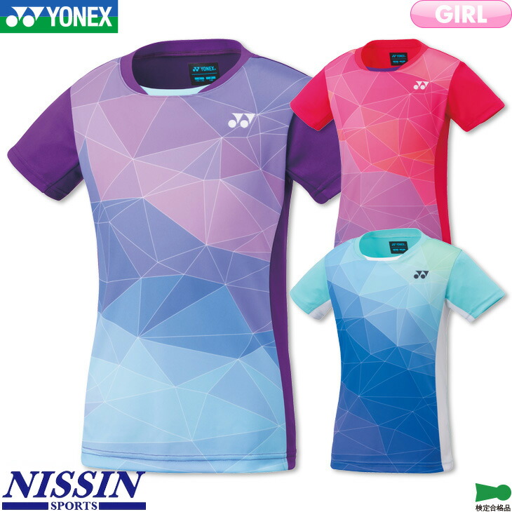【maisha】YONEX バドミントン ウェア セット 水色 紫 楽天市場】パープル（ブランドヨネックス）（ウェア
