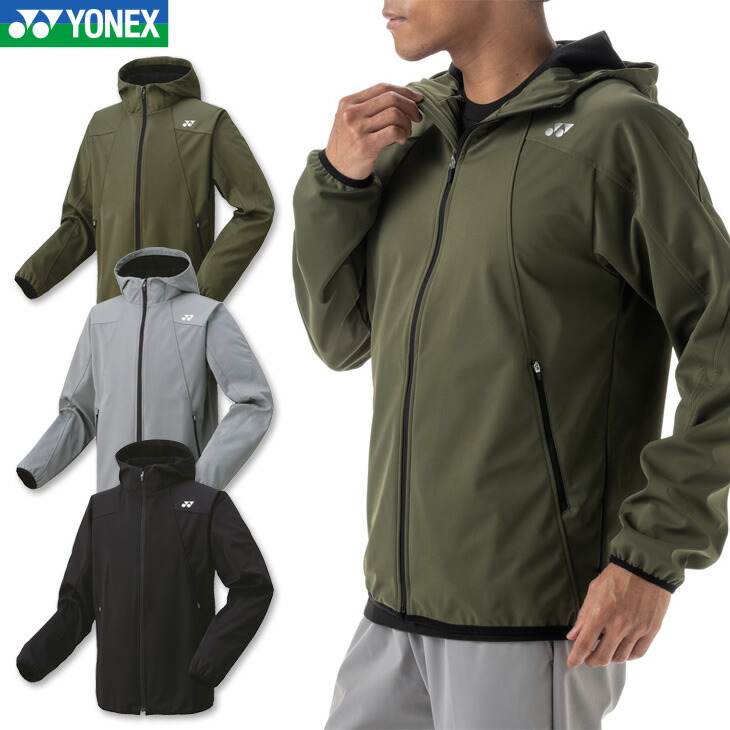 YONEXヨネックス限定品ウォームアップウェア 000000026485_cIJwb6F.jpg