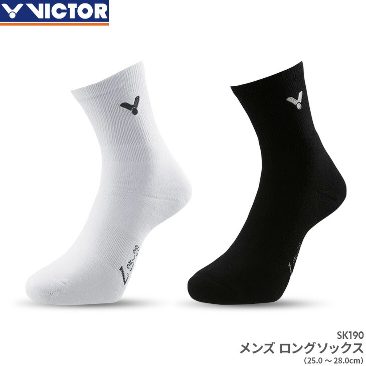 ホワイト ロングソックス ロングタイプ ゼット野球 3足組 アンダーソックス ホワイト
