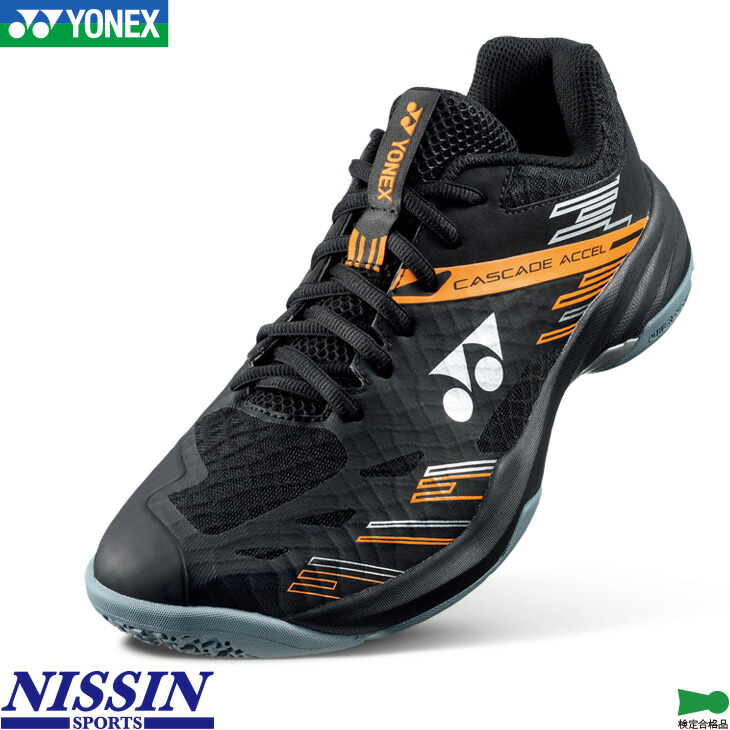 YONEX 『即日出荷』ヨネックス バドミントンシューズ メンズ