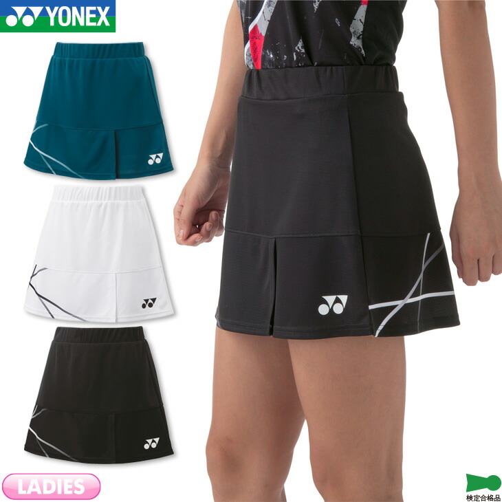 YONEX '25 カタログ未掲載 受注会限定 スカート(WOMEN) YONEX '25 カタログ未掲載 受注会限定 スカート(WOMEN) YONEX