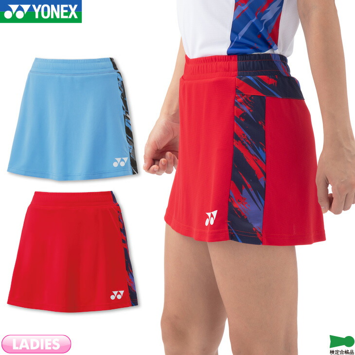 YONEX '25 カタログ未掲載 受注会限定 スカート(WOMEN) YONEX ヨネックス バドミントン ウェア WOMEN スカート(インナー