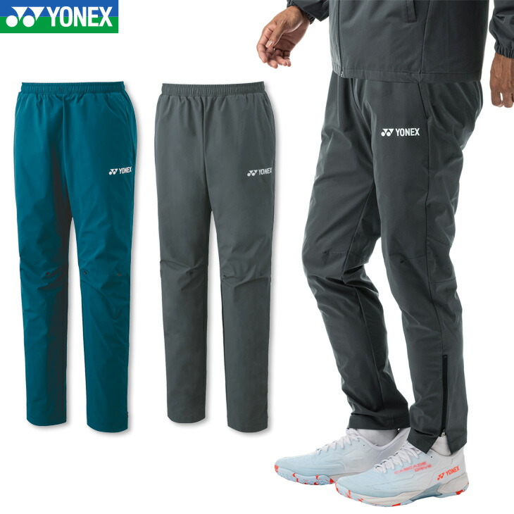 【楽天市場】【専門店会限定商品】ヨネックス YONEX ウエア ユニジョガーパンツ YOB24044 バドミントン・テニス・ソフトテニス :  ラケットショップハマナカ